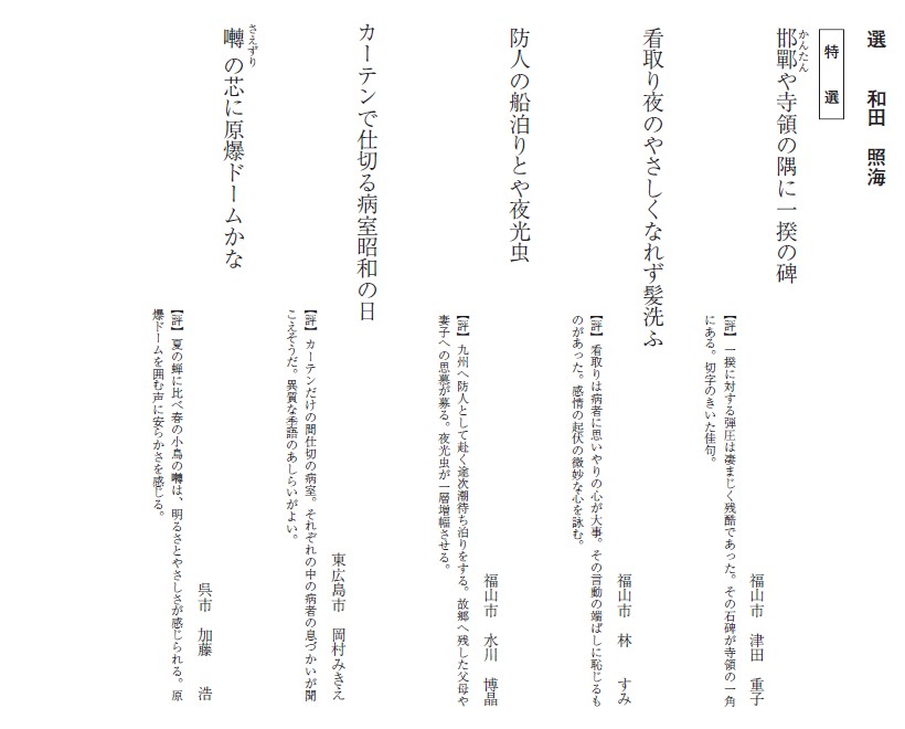 acʓI