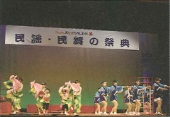 昨年度の祭典から