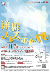 クリックすると拡大します。
