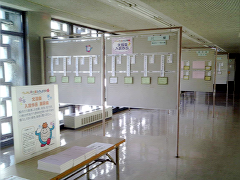展示風景(広島県庁)