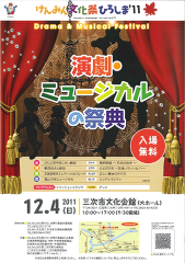 クリックで拡大します。
