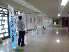 前回の展示風景(広島県庁)