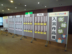 展示風景