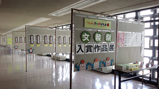 前回の展示風景(広島県庁)