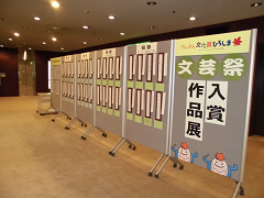 展示風景