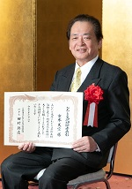 重本天空さん