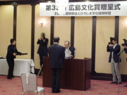 贈呈写真