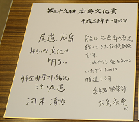 サイン色紙