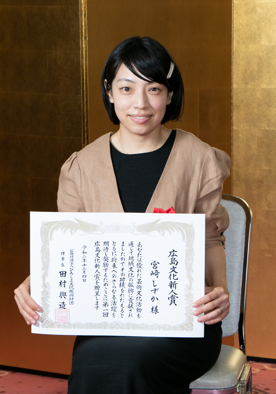 宮アしずかさん