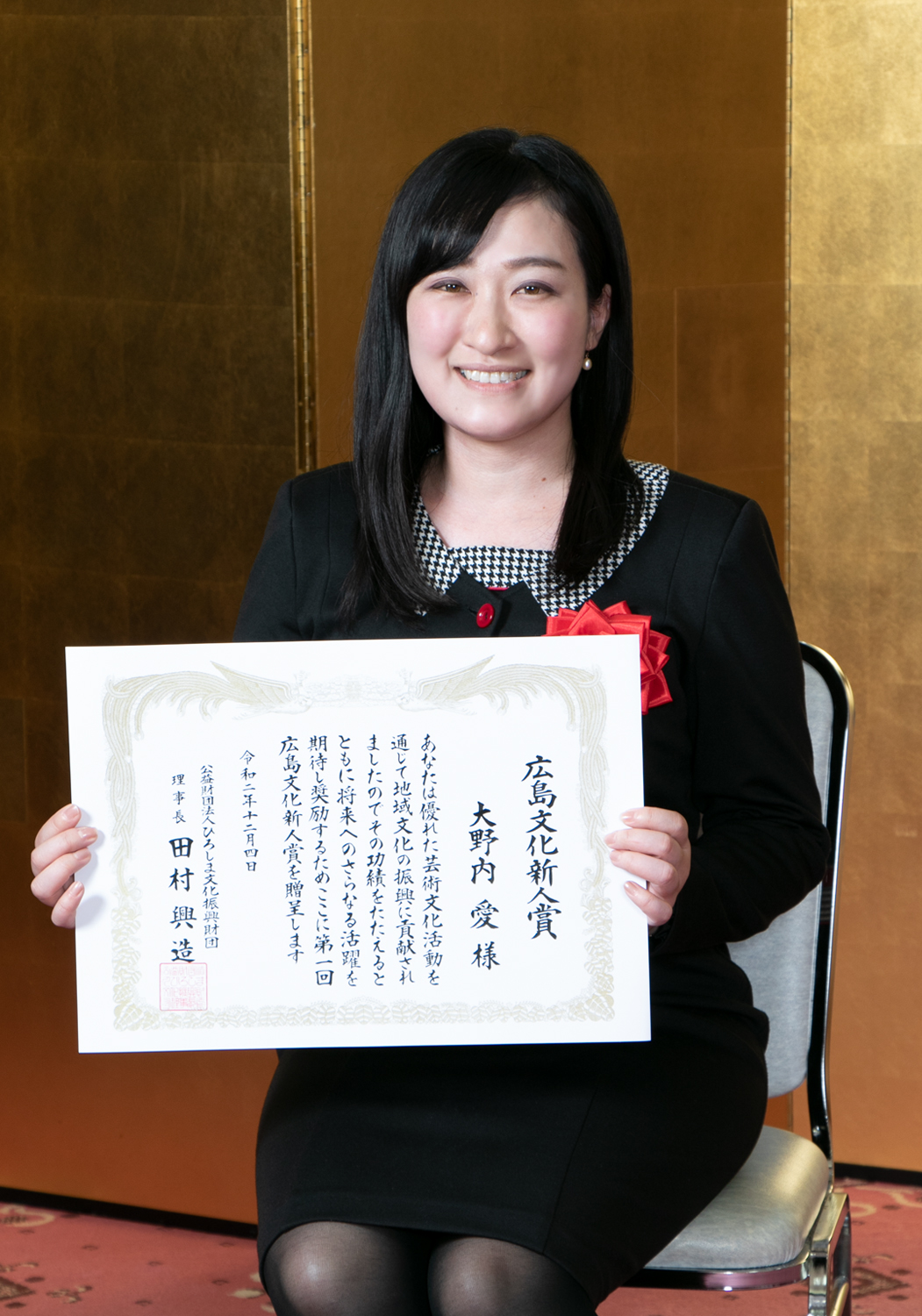 大野内愛さん