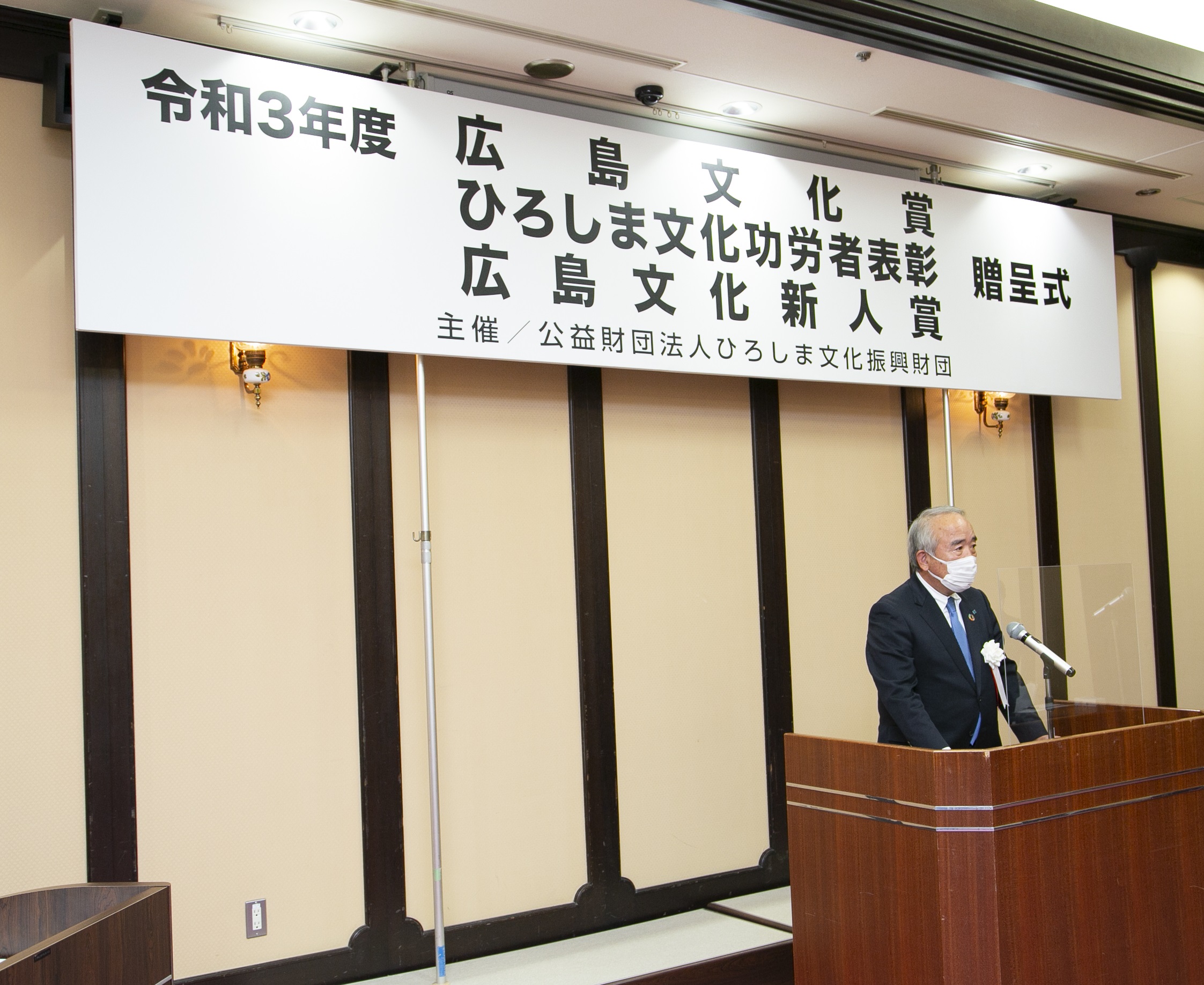 武田理事長