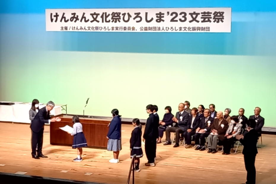 スライドショー