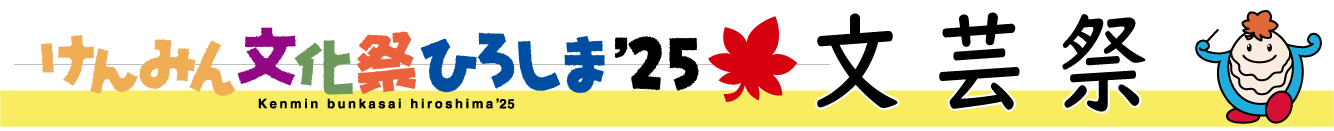 ����݂񕶉��ՂЂ낵�܁f�Q�T���|��